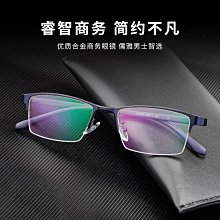 【新款】小紅書爆款超輕純鈦網紅鈦架眼鏡架女顯瘦可配近視防藍光眼鏡批發 歷史價格詳細信息