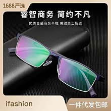 眼鏡框小螺絲釘螺母鏡腿螺絲太陽鏡樁頭鉸鏈螺絲眼鏡配件 歷史價格詳細信息