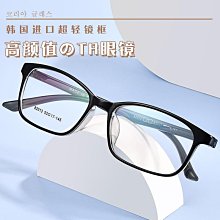 韓國眼鏡男爵小熊熊重磅大學TEE T1117 歷史價格詳細信息