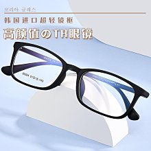 新款超輕TR90抖音小紅書同款素顏風透明漸變橢圓形復古文藝眼鏡框 歷史價格詳細信息
