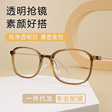 【新款】丹陽眼鏡超輕圓眼鏡框ppsu硅膠鼻托可配度數青少年眼鏡架9513批發 歷史價格詳細信息