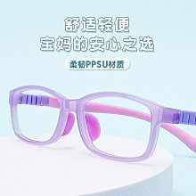 【新款】兒童眼鏡5028EG丹陽鏡架批發小學生近視眼鏡框女童超輕透明眼鏡架 歷史價格詳細信息