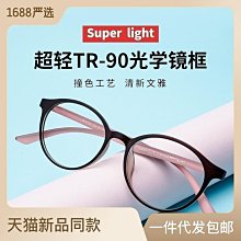 丹陽眼鏡架廠批發便攜式帶包裝男士全框老花鏡鏡框老花折疊眼鏡架 歷史價格詳細信息