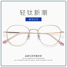 【新款】小紅書眼鏡新款純鈦女WRIGHT增同款永復古圓形近視手工眼鏡框 歷史價格詳細信息