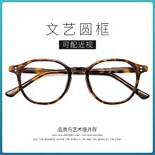 【新款】新款眼鏡架防藍光眼鏡男女時尚網紅多邊形眼鏡框輕可配近視80018 歷史價格詳細信息