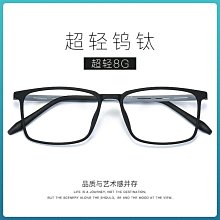 【新款】新款塑鋼鈦眼鏡框超輕圓框近視眼鏡架男有度數女β鈦青少年學生款 歷史價格詳細信息