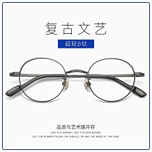 新款英日文眼部按摩儀電動氣壓熱敷眼睛按摩器兒童護眼儀 歷史價格詳細信息