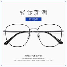 超輕大框近視眼鏡女可配度數鏡片素顏神器眼鏡框架圓臉顯瘦韓版潮 歷史價格詳細信息