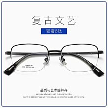 【新款】超輕純鈦眼鏡框男近視眼鏡鏡框女可配鏡片平光眼睛眼睛框眼鏡架潮 歷史價格詳細信息