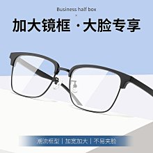 平光眼鏡鏡框專賣店 日韓偶像造型 中性 復古方型流行 氣質款 專業自信魅力 面試應徵加UV400【促銷價99】739霧黑 歷史價格詳細信息