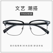 【新款】韓版方框TR90近視眼鏡框男女素顏防藍光平光鏡架遮大臉潮ins8595 歷史價格詳細信息
