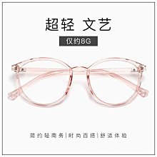 超輕潮款大全框可配近視防藍光眼鏡商務休閑復古眉毛架鈦架眼鏡框 歷史價格詳細信息