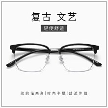 【新款】新款眼鏡框男時尚多邊素顏平光鏡女TJ803超輕TR90防藍光眼鏡 歷史價格詳細信息