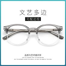 【新款】板材復古大圓框眼鏡架男TR90韓版潮女眼鏡框可配近視眼鏡光學框架 價格比較,價格查詢,歷史價格詳細信息