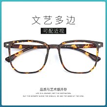 【新款】新款眼鏡架防藍光眼鏡男女時尚網紅多邊形眼鏡框輕可配近視80018 歷史價格詳細信息