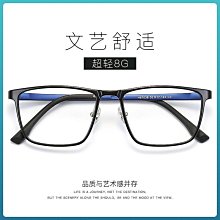 【新款】塑鋼超輕柔軟學生眼鏡框彈性漆青少年舒適眼鏡可配度數近視鏡 歷史價格詳細信息