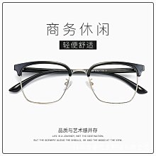 tr眼鏡框高清偏光鏡片墨鏡男8912防紫外線防曬眼鏡批發女士太陽鏡 歷史價格詳細信息