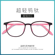 【新款】青少年眼鏡框僅8g一體硅膠鼻托可配度數學生ppsu眼鏡架9508混批發 歷史價格詳細信息