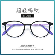 【新款】新款塑鋼鈦眼鏡框超輕圓框近視眼鏡架男有度數女β鈦青少年學生款 價格比較,價格查詢,歷史價格詳細信息