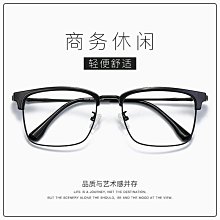【新款】時尚方框眼鏡 日系小眾網紅款162可配近視純鈦 外貿眼鏡框批發 歷史價格詳細信息