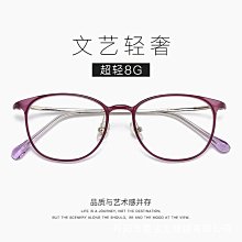 【新款】新款塑鋼鈦眼鏡框超輕圓框近視眼鏡架男有度數女β鈦青少年學生款 歷史價格詳細信息
