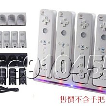現貨 Wii 手把 右手把 手繩 手腕固定繩 副廠 wii手把繩 腕帶繩 掛繩 防丟  wii 掛繩 wii防丟繩 掛繩 歷史價格詳細信息