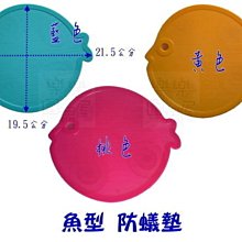 706 樂積木【現貨當日出貨】欣宏 卓越先生 袋裝 730 非樂高LEGO相容 超級英雄 曼威 復仇者 雷神 正義聯盟 歷史價格詳細信息