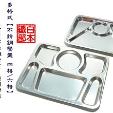 正方形鐵質波導窗電磁屏蔽通風材料防幹擾屏蔽網鐵質 歷史價格詳細信息