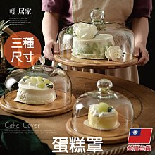 開蓋蛋糕化妝包 PU素色手提包 洗漱包 便攜收納包 化妝包 甜美淑女 【佳瑪】 歷史價格詳細信息