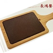 *~長鴻餐具~*竹PIZZA板-不規則長條~093J140-36 現貨+預購(促銷價) 歷史價格詳細信息