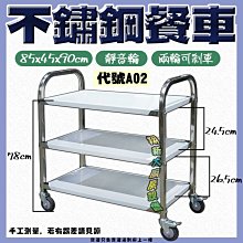◎翔新大廚房設備◎全新【XC-78(1R)四面玻璃冷藏櫃】風冷式全冷藏.四面雙層中空玻璃.電壓110v.容量110公升 歷史價格詳細信息