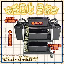 ◎翔新大廚房設備◎全新【XC-78(1R)四面玻璃冷藏櫃】風冷式全冷藏.四面雙層中空玻璃.電壓110v.容量110公升 歷史價格詳細信息