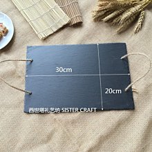 岩盤餐具 板岩石餐盤 托盤 雲朵小款 Z081-E 文昌家具 歷史價格詳細信息