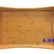 *~ 長鴻餐具~*長方竹托盤093M54早午餐托盤 冰品托盤組~預購品+現貨(促銷價) 歷史價格詳細信息