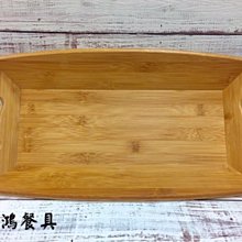 *~長鴻餐具~*竹PIZZA板-不規則長條~093J140-36 現貨+預購(促銷價) 歷史價格詳細信息