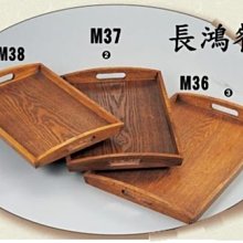 *~長鴻餐具~*093M32炭化直邊長盤(小)竹托盤 展示盤  點心盤~現貨+預購(促銷價) 歷史價格詳細信息