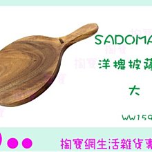 [已含稅] 寶克PC-1048中性筆1.0mm特粗簽字筆 簽名專用 12支 歷史價格詳細信息