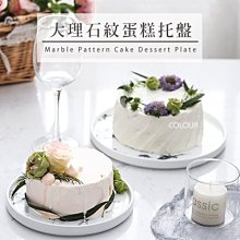 點點集大號透明化妝品收納盒網紅護膚品梳妝臺桌面置物架化妝盒#收納盒#化妝盒#整潔#創意#促銷 歷史價格詳細信息