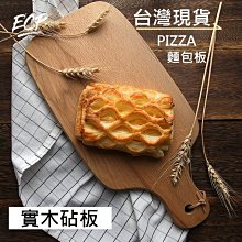 台灣現貨【櫸木棒100支】 美甲工具 橘木棒 美甲點鑽木棒 美甲 材料 美甲材料 木棒 攪拌棒 推平棒 木 G10-4 歷史價格詳細信息