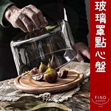 ????好物????點心盤 歐式盤 西餐陶瓷盤 湯麵碗 歐式浮雕陶瓷雙層家用串盤點心盤蛋糕架創意婚禮客廳三層水果盤????好物推-滿599免運 歷史價格詳細信息