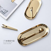 輕奢風 金色筆刷架口紅收納架 化妝刷架置物 梳妝台收納架 整理架 置物架 收納盒【SV6065】BO雜貨 歷史價格詳細信息