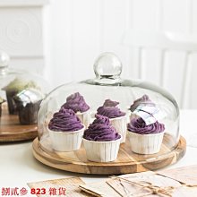 ZAKKA鄉村 玻璃瓶裝飾壁掛 寬型 玻璃植栽 Z074 文昌家具 歷史價格詳細信息