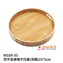 托盤直銷物流木托盤倉庫木拍子叉車板墊貨架托盤免熏蒸卡板包裝箱圍板 現貨 歷史價格詳細信息