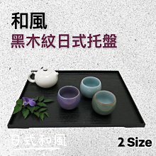 餐具達人【16吋防滑圓形托盤】黑色防摔鋼化纖維  營業用防滑托盤 餐廳 KTV 歷史價格詳細信息