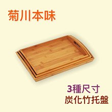 托盤竹木竹墊展示看珠寶文玩手鐲托盤儲放拍照收納設計手串盤手鏈diy 現貨 歷史價格詳細信息