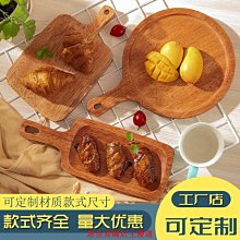 【熱賣精選】托盤 木質托盤 披薩盤 蛋糕盤 牛排托盤實木木質托盤牛排披薩木托面包壽司牛扒托板擺拍蛋糕燒烤木盤 歷史價格詳細信息