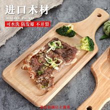 【熱賣精選】托盤 木質托盤 披薩盤 蛋糕盤 牛排托盤盤子木盤木制碟子托盤創意家用木托盤菜盤餐盤點心盤可刻字 歷史價格詳細信息