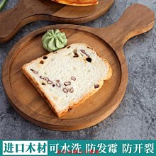 【熱賣精選】托盤 木質托盤 披薩盤 蛋糕盤 牛排托盤披薩盤7 8 9 10寸木質披薩板托盤西餐牛排早餐盤子切面包蛋糕底托 歷史價格詳細信息