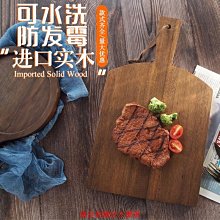 【熱賣精選】托盤 木質托盤 披薩盤 蛋糕盤 牛排托盤木質托盤創意牛排披薩托盤長方形家用蛋糕實木牛扒盤子木制 歷史價格詳細信息