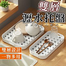 現貨 茶具茶道日式水果堅果碟 復古點心果盤托盤籃 陶瓷高腳茶點盤 歷史價格詳細信息